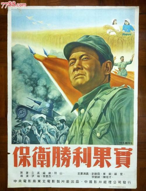 办假的圣玛丽森林学院毕业证